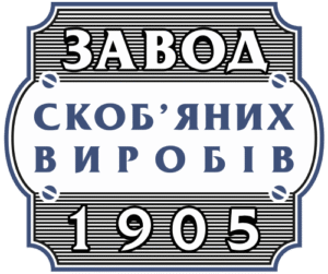 Завод скоб'яних виробів 1905